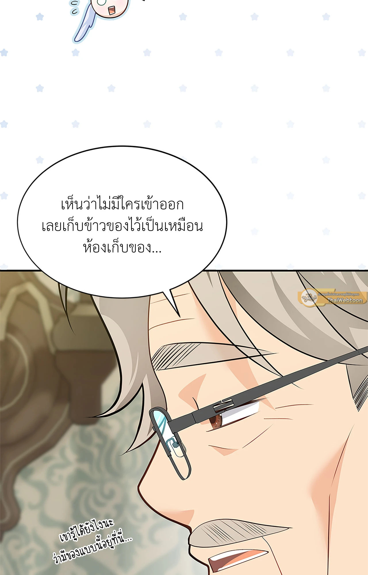 หน้า 93