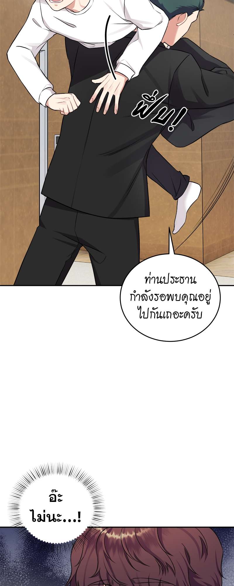 หน้า 61