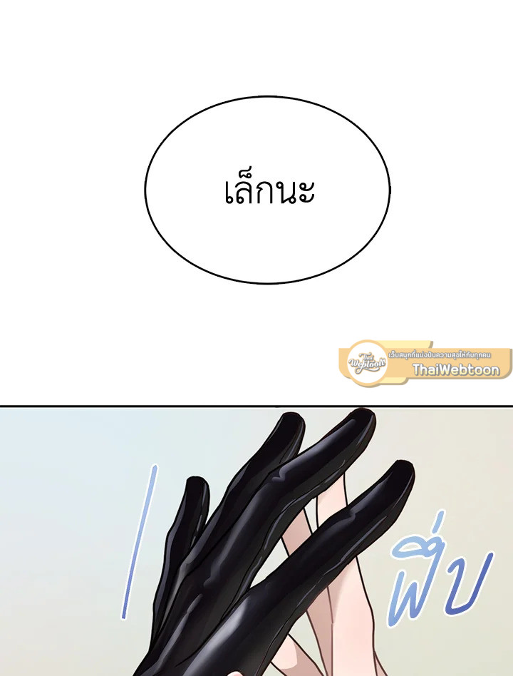 หน้า 103