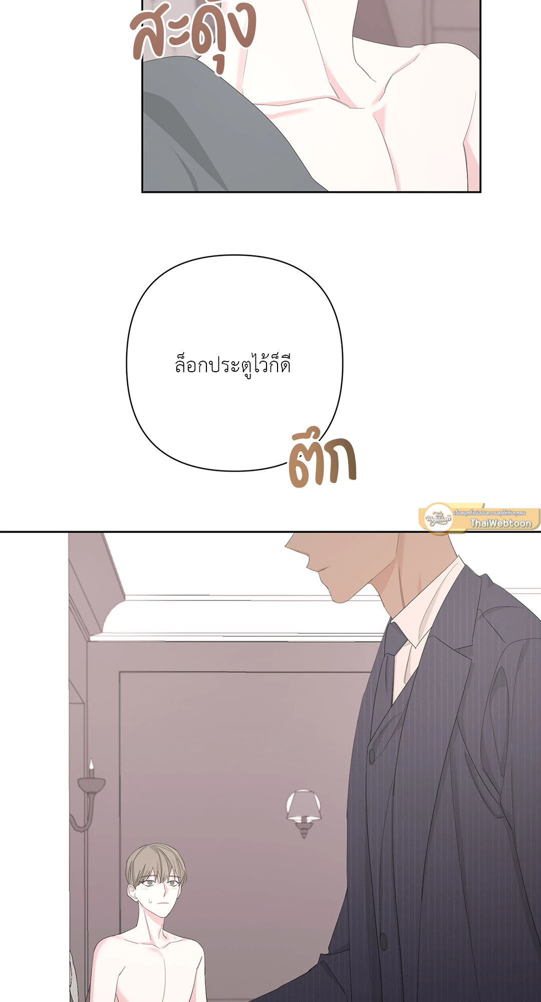 หน้า 29