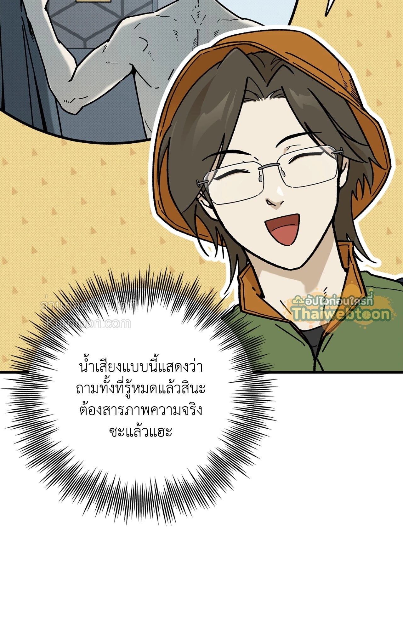 หน้า 65