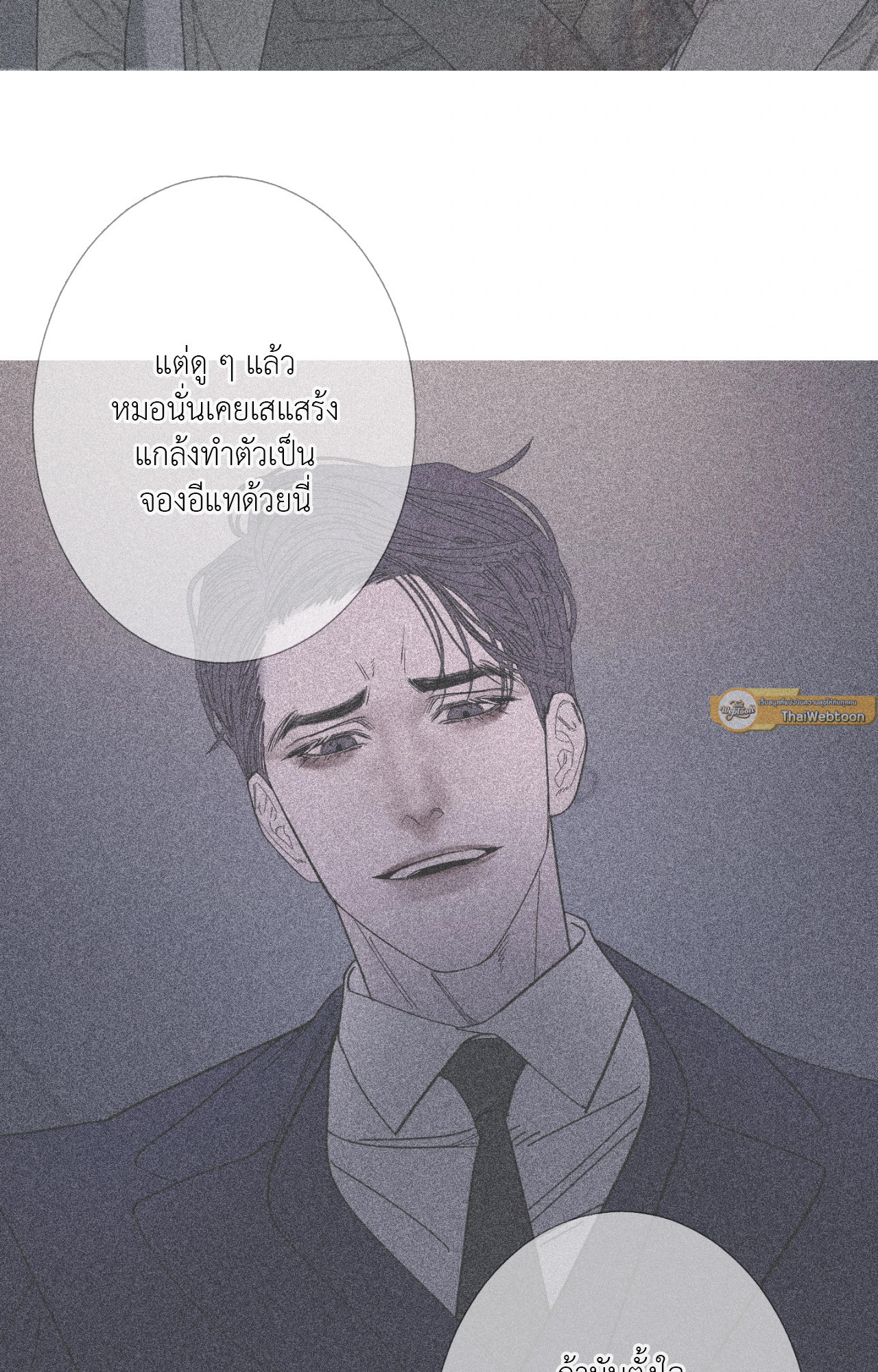 หน้า 78