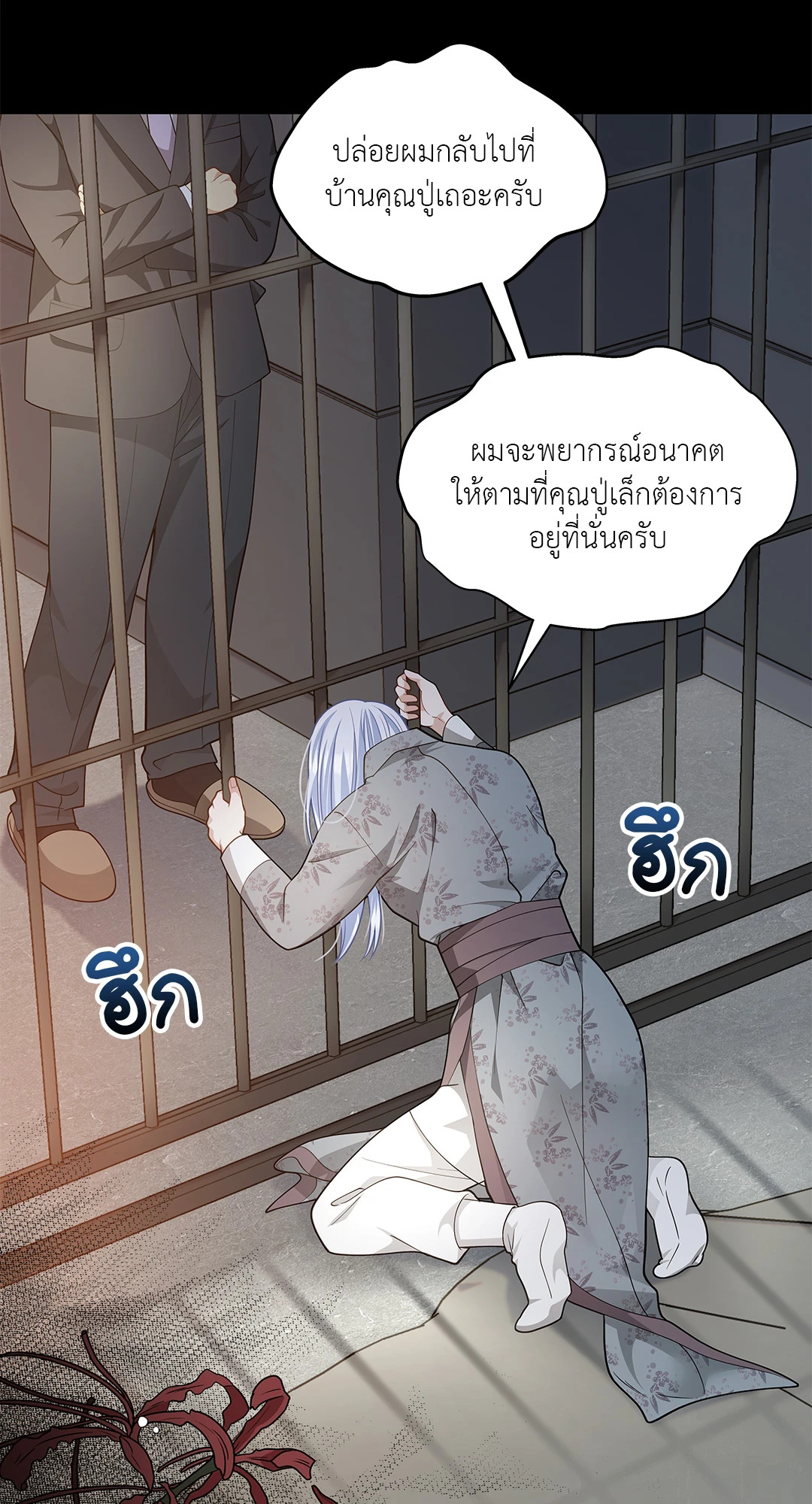 หน้า 53