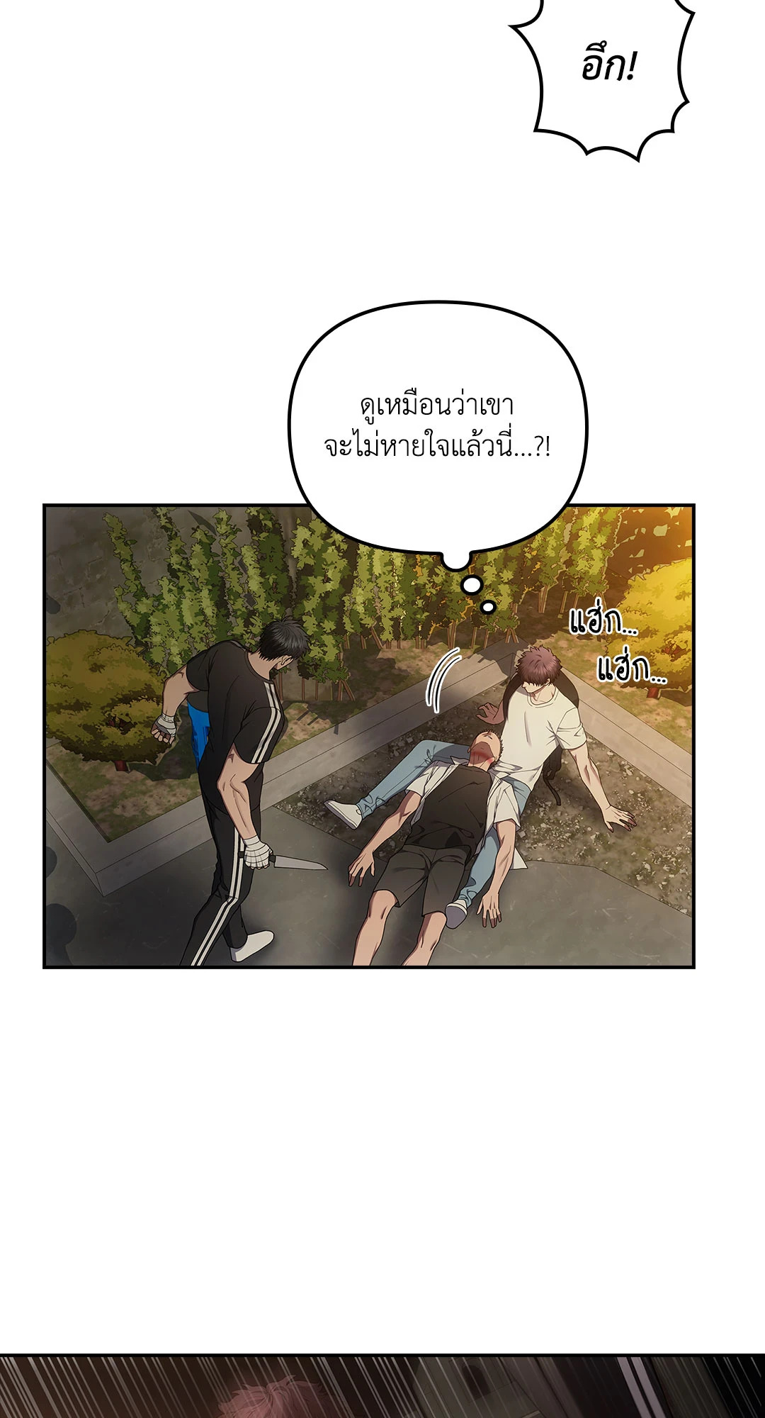 หน้า 53