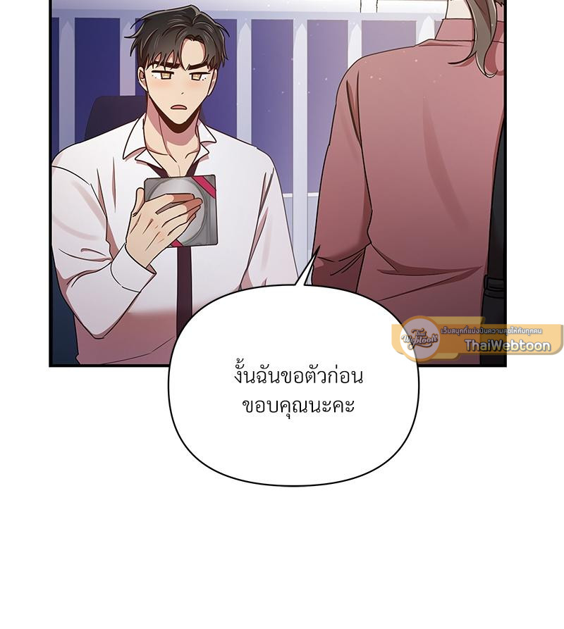 หน้า 51