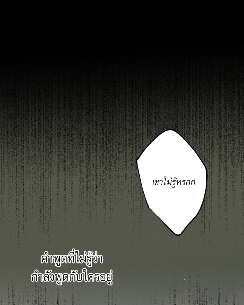 หน้า 119