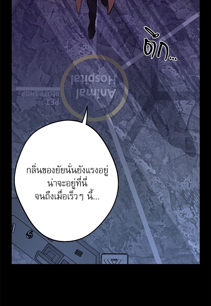 หน้า 90
