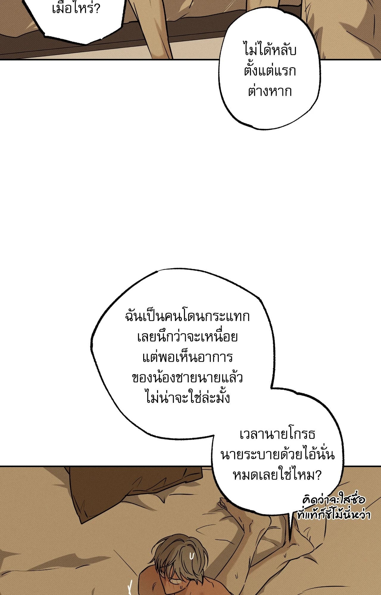 หน้า 92