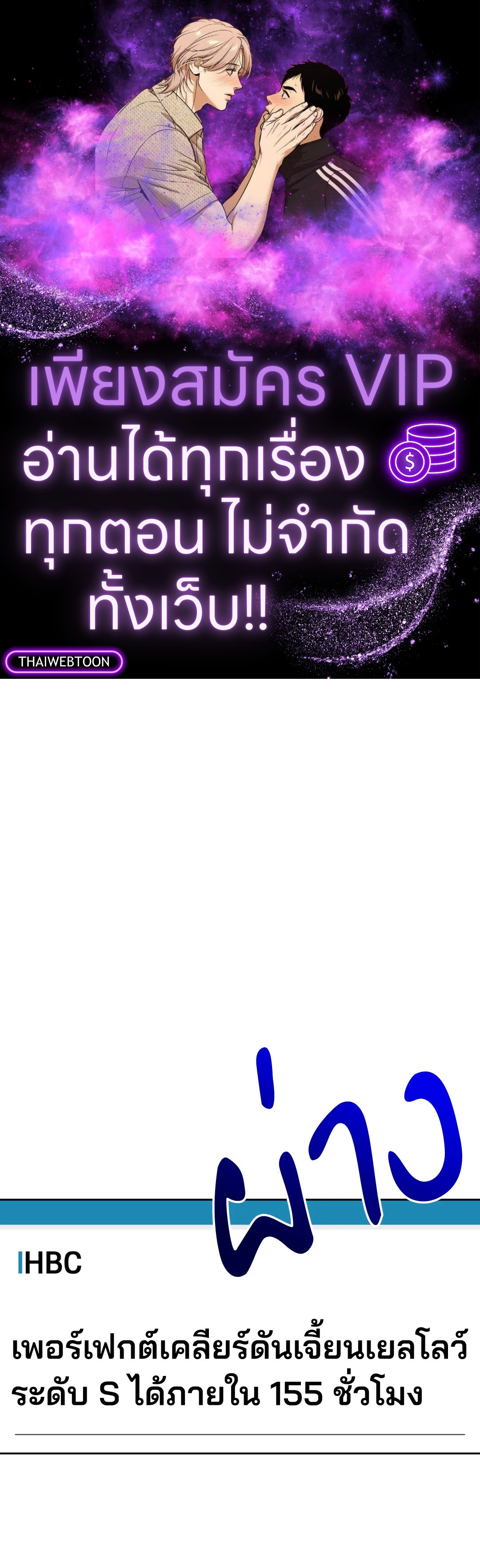 เลื่อนวันตายเพื่อคำขอสุดท้าย Death Delayed for a Short Time Because of the Will ตอนที่ 51 - รูปที่ 1