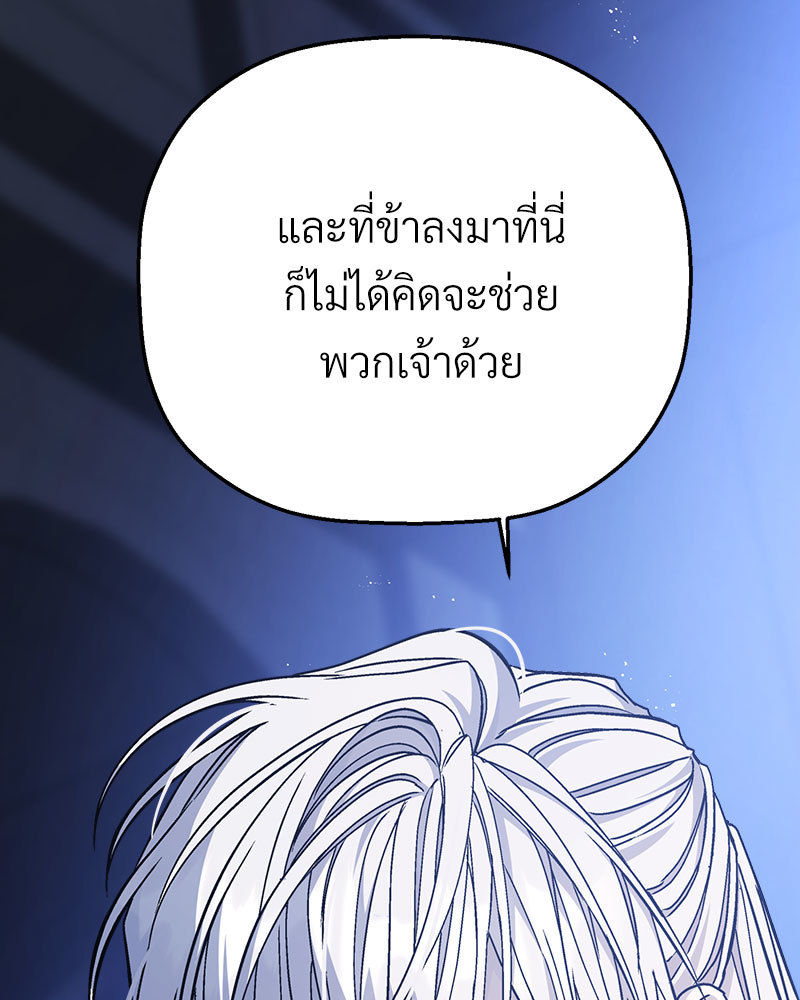 หน้า 97