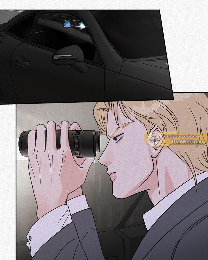 We're not brother at all ตอนที่ 12 - รูปที่ 2