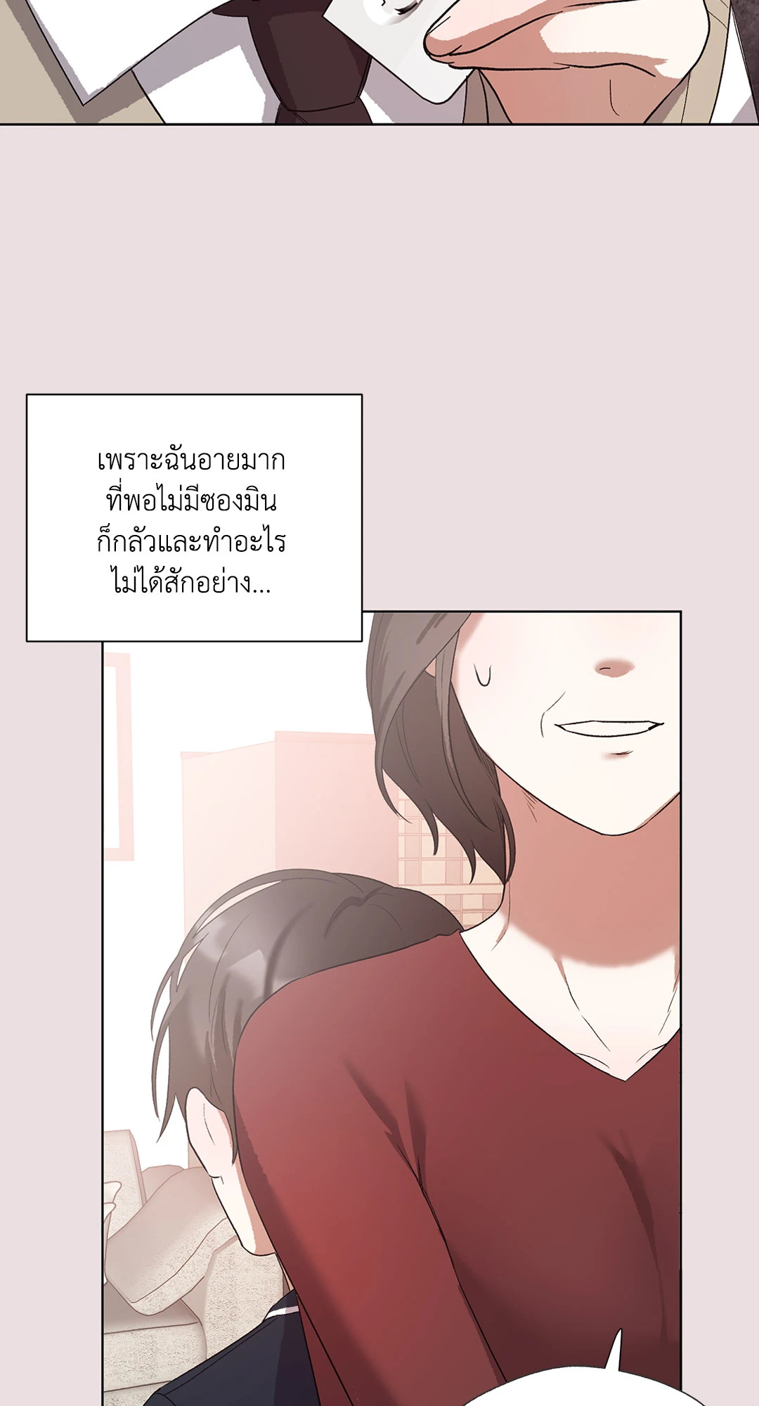 หน้า 56