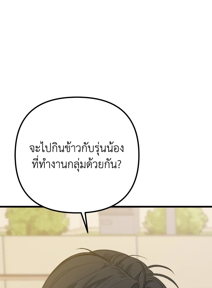หน้า 117