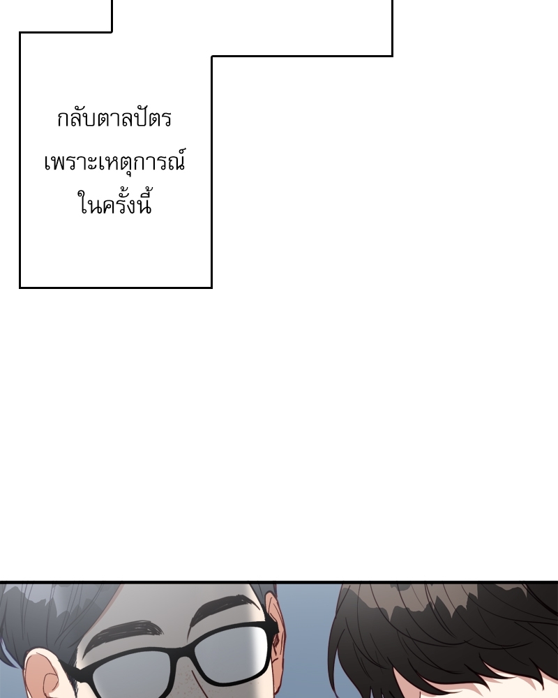 หน้า 81