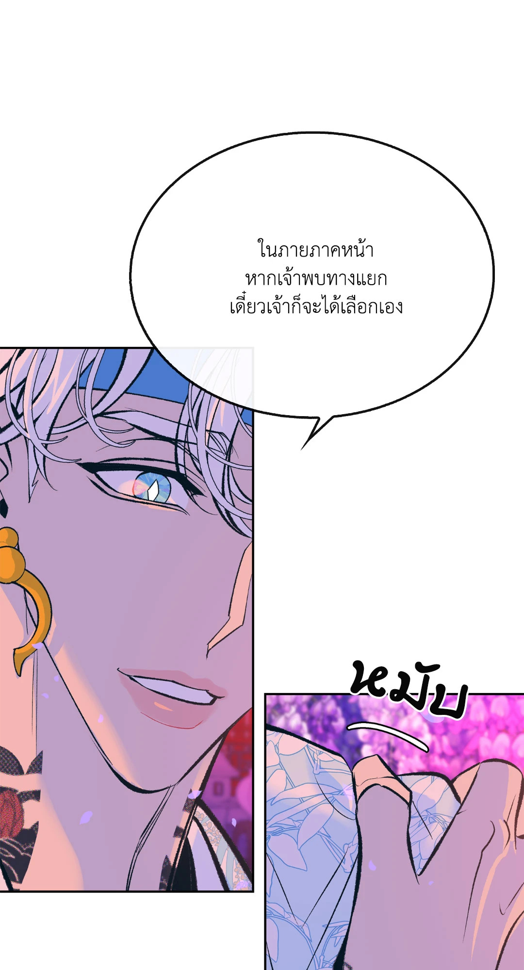 หน้า 67