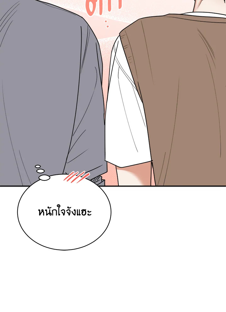 หน้า 75