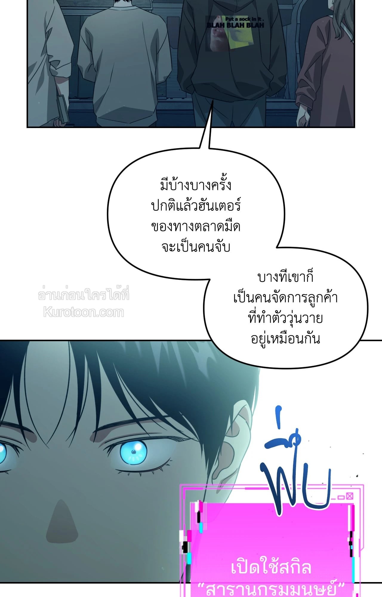หน้า 57