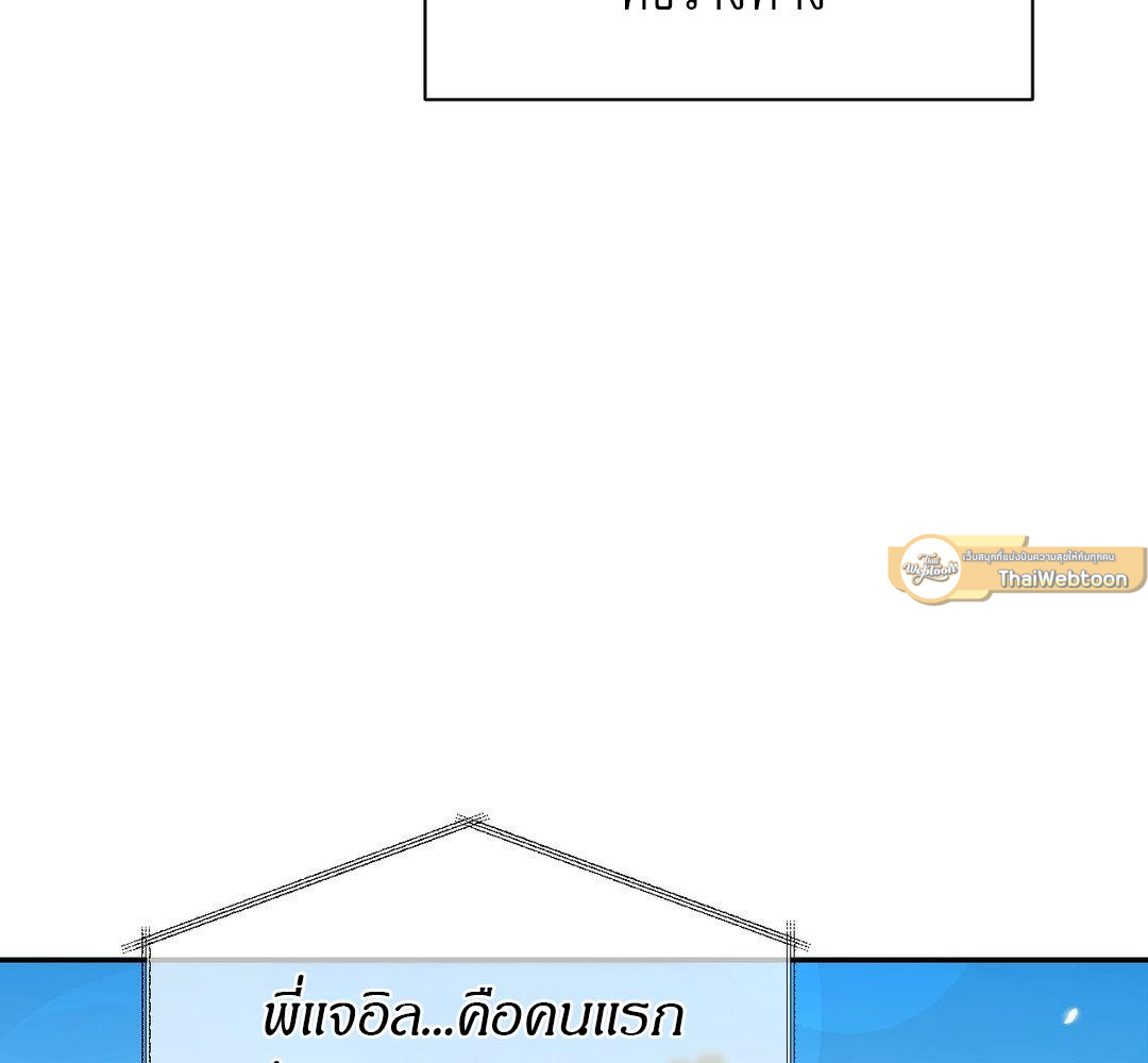 หน้า 176