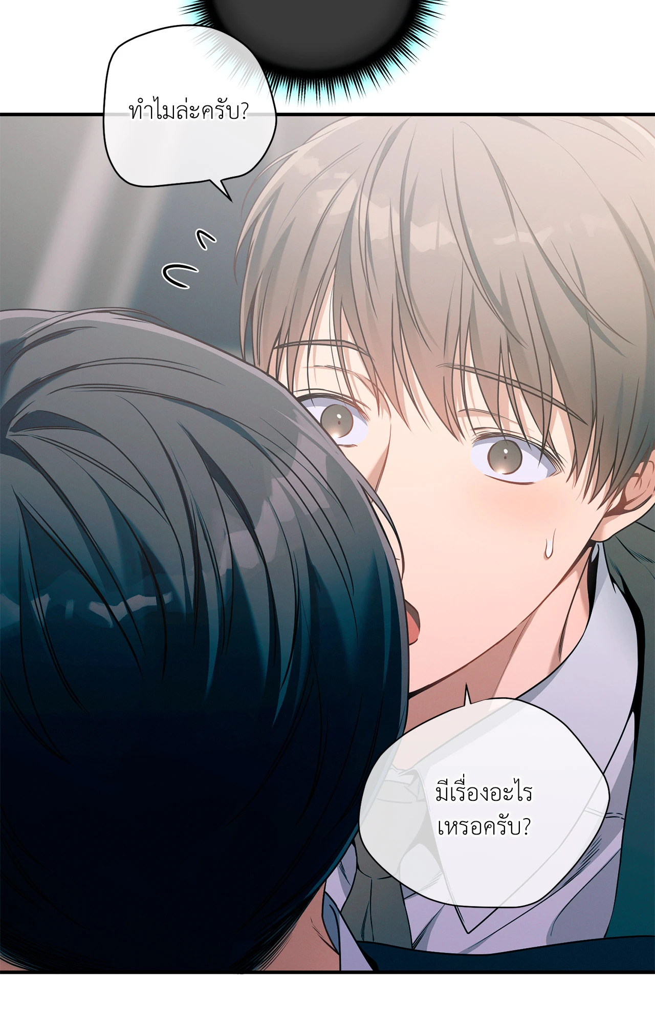 หน้า 43