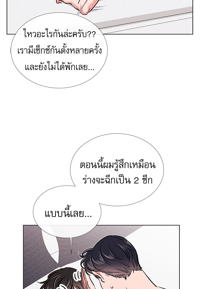 หน้า 49