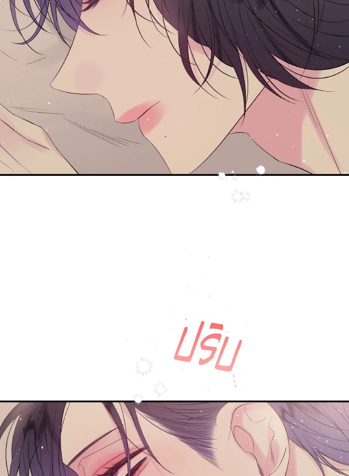 หน้า 85