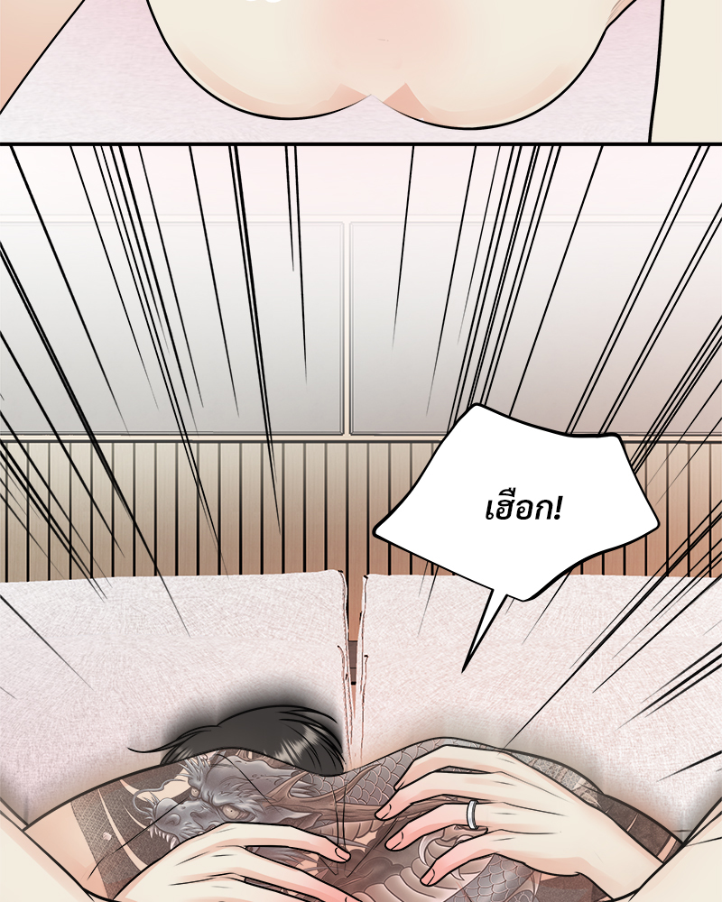 หน้า 69