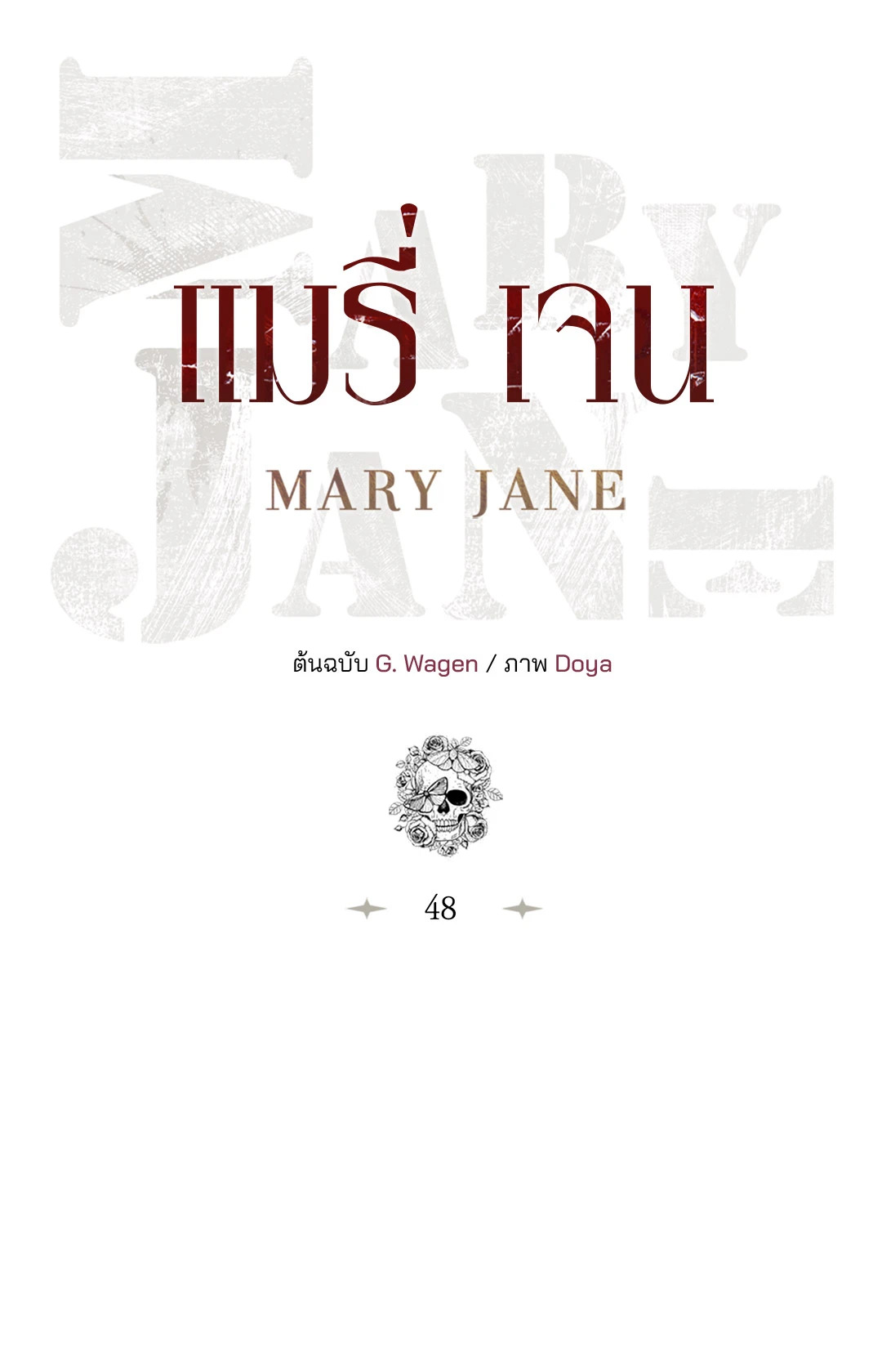 หน้า 31