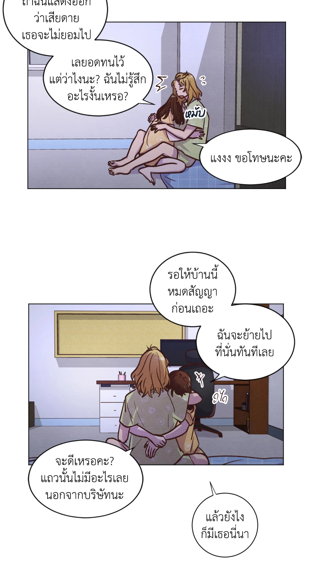 หน้า 46