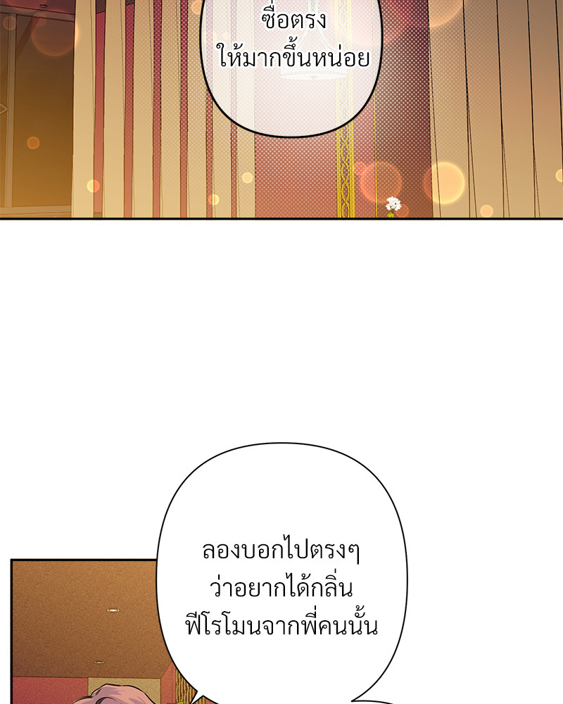 หน้า 81