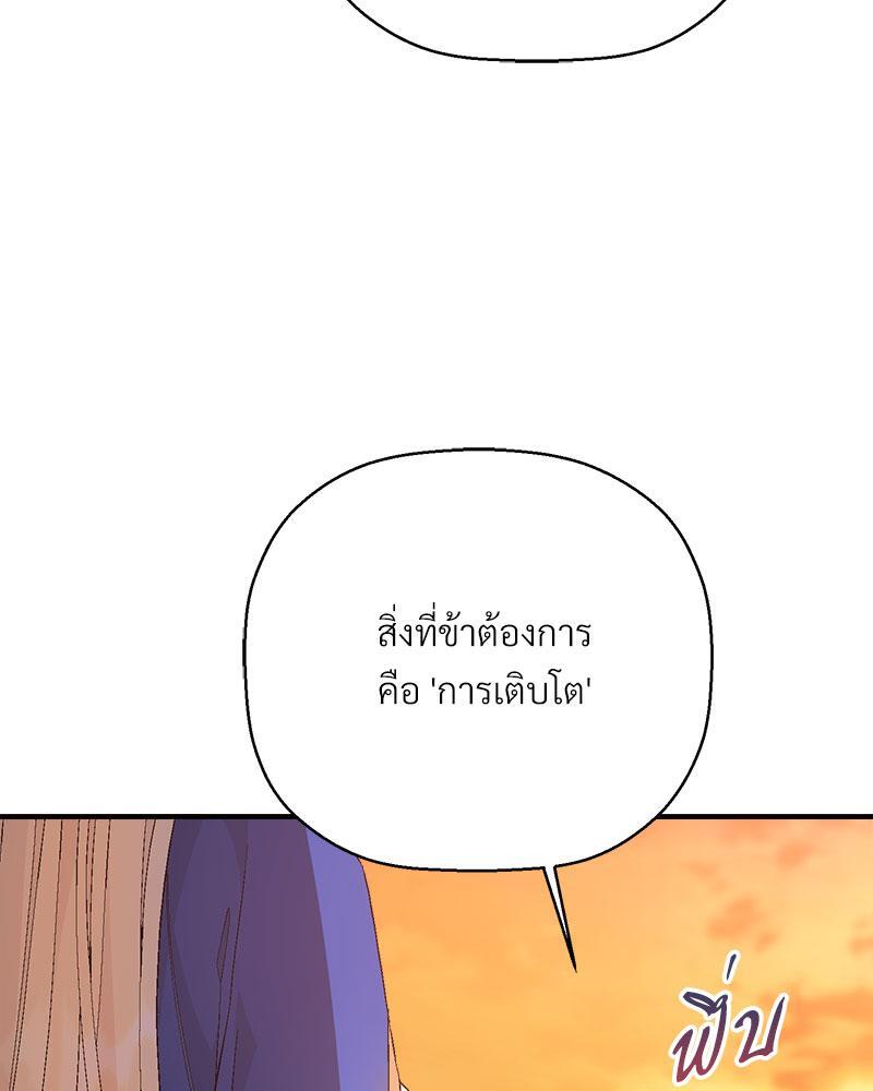 หน้า 132