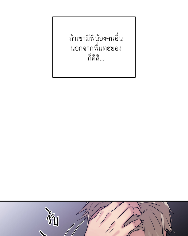 หน้า 75