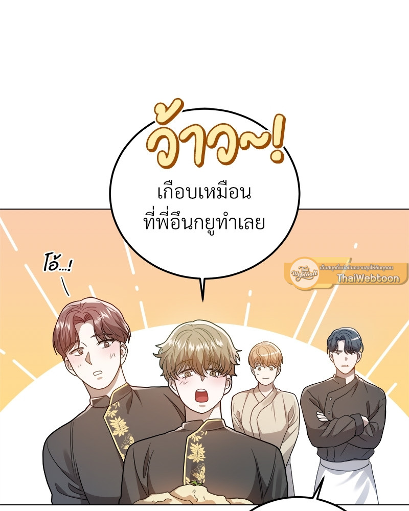 หน้า 99