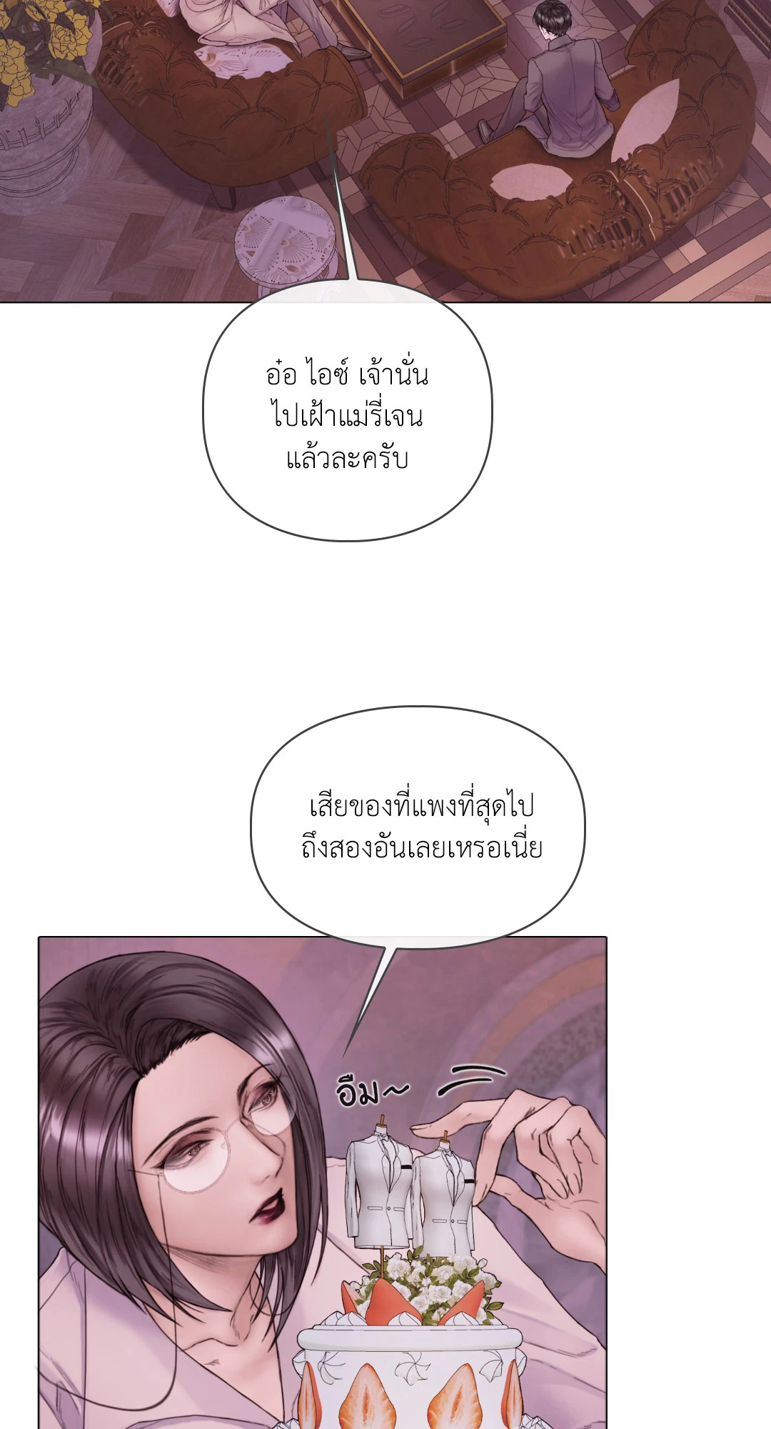 หน้า 57