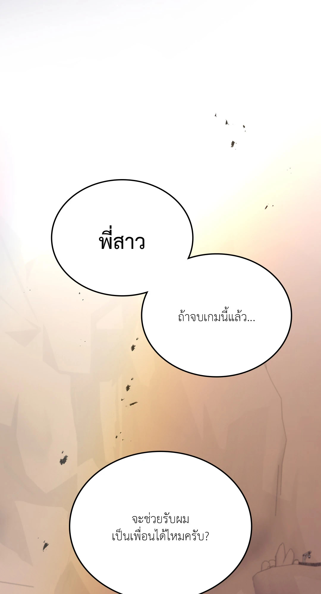 หน้า 78