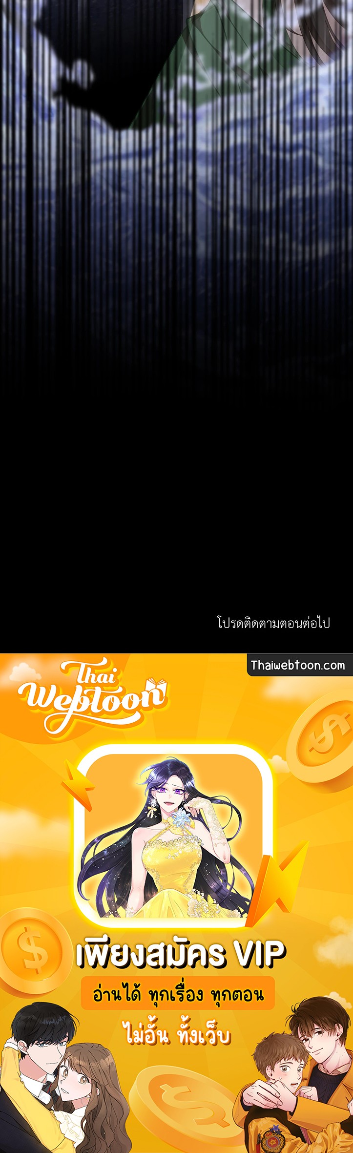 หน้า 84