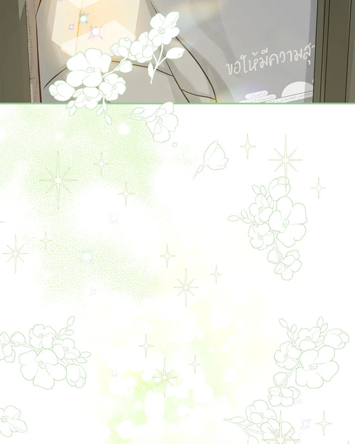 หน้า 111