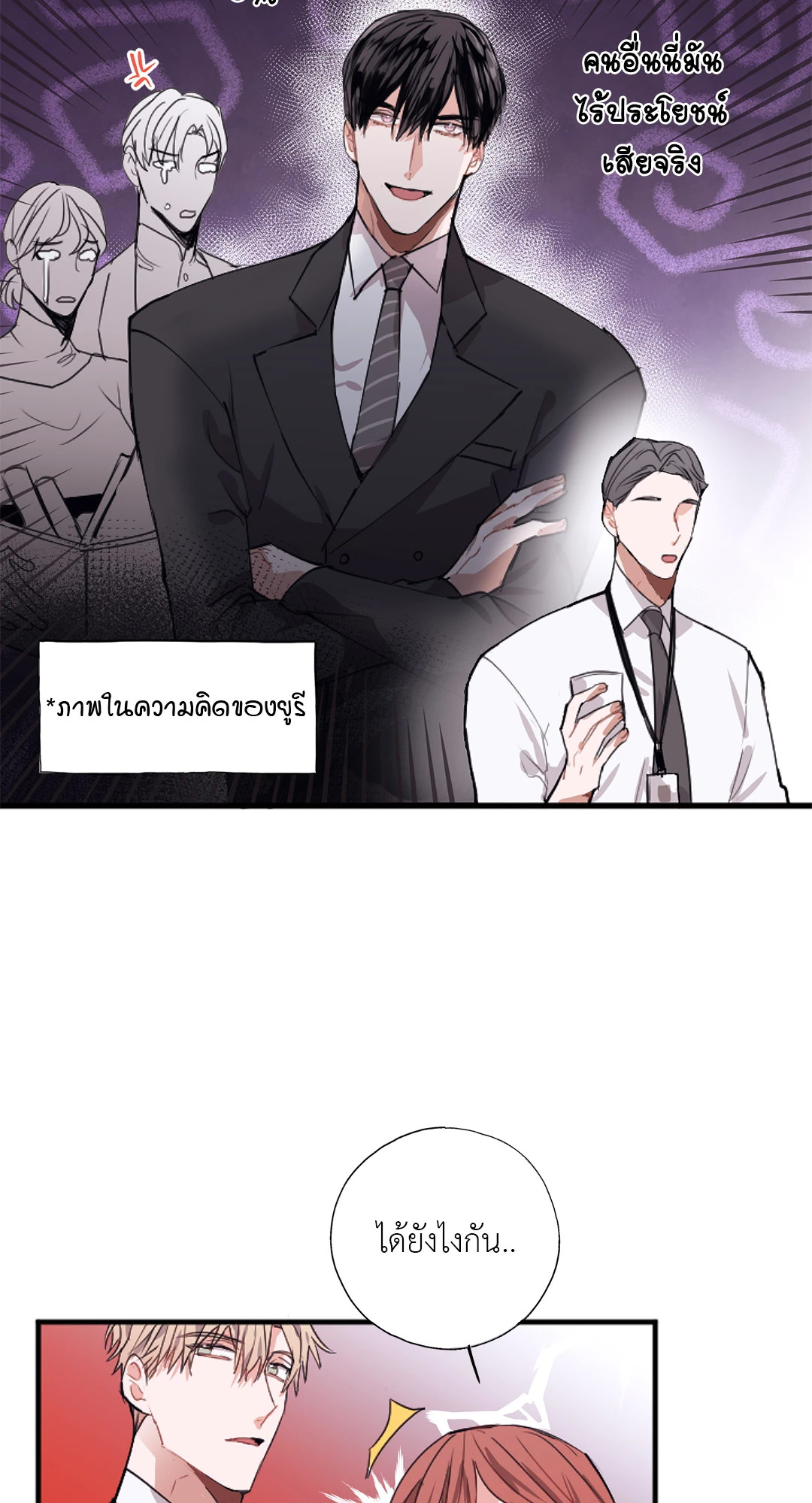 หน้า 53