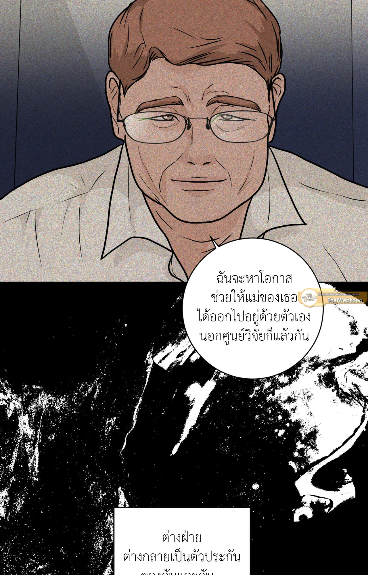 หน้า 47