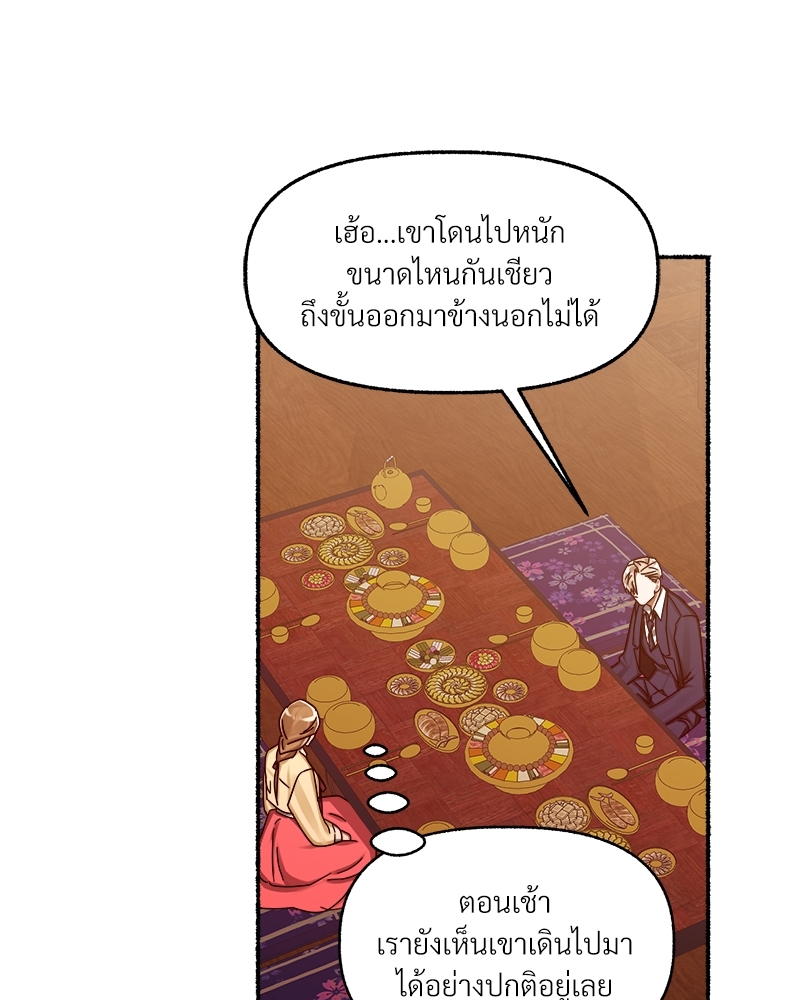 หน้า 88