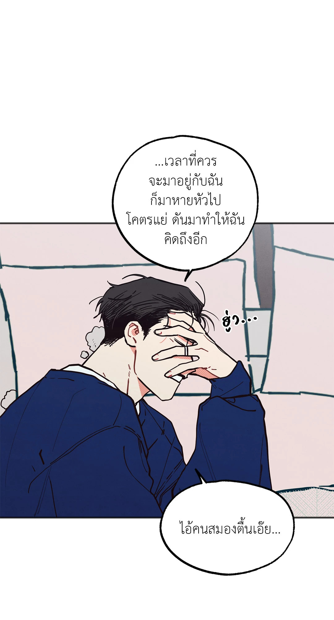 หน้า 52