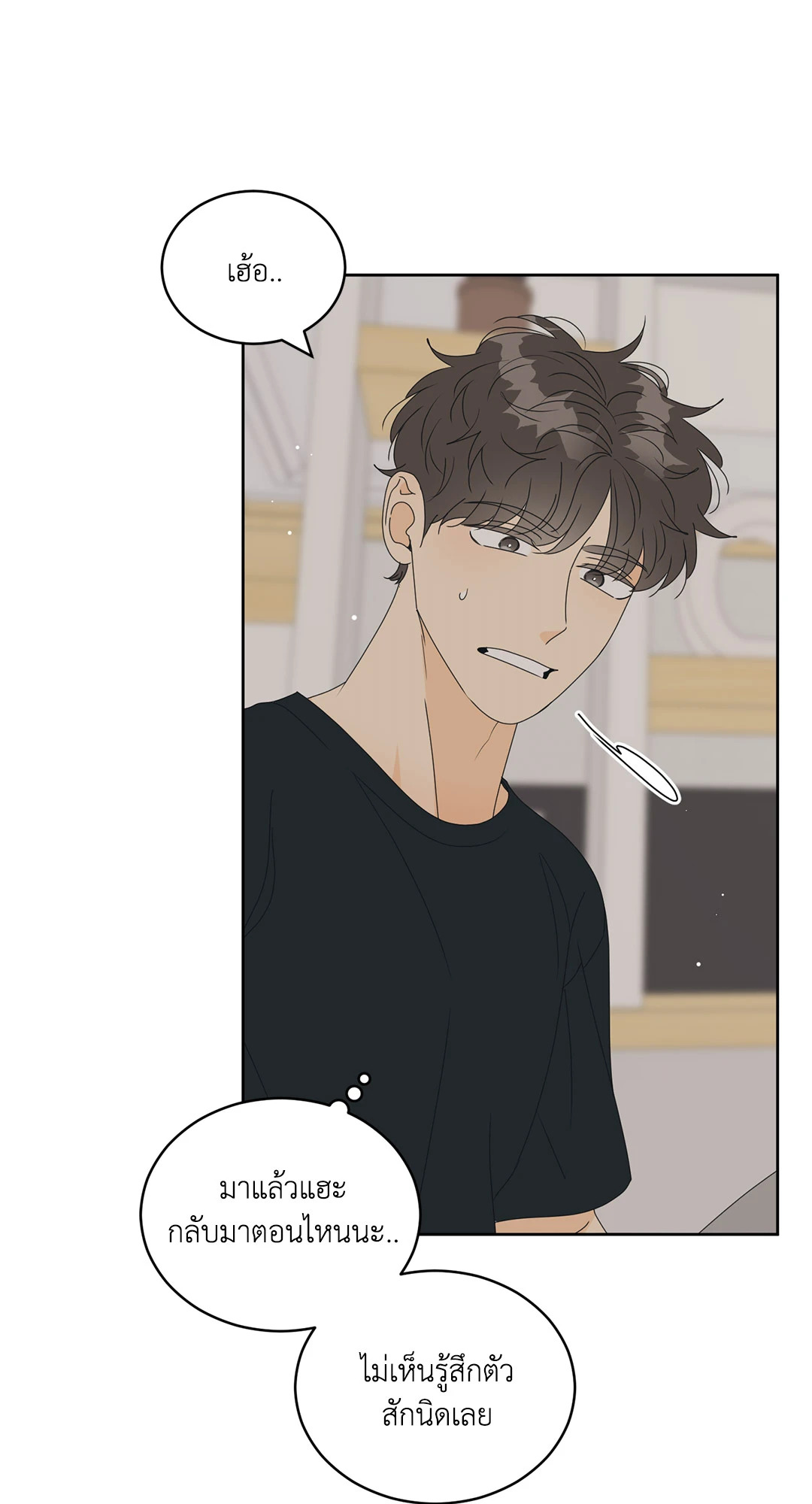 หน้า 52
