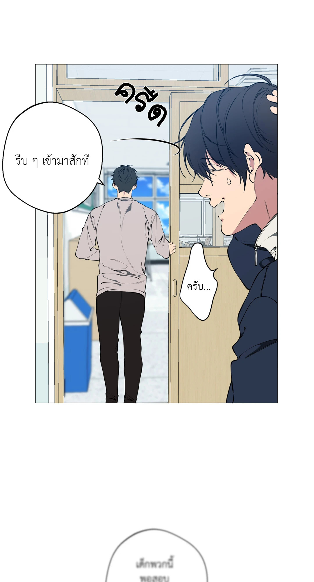 หน้า 58