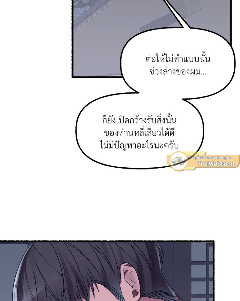 หน้า 111