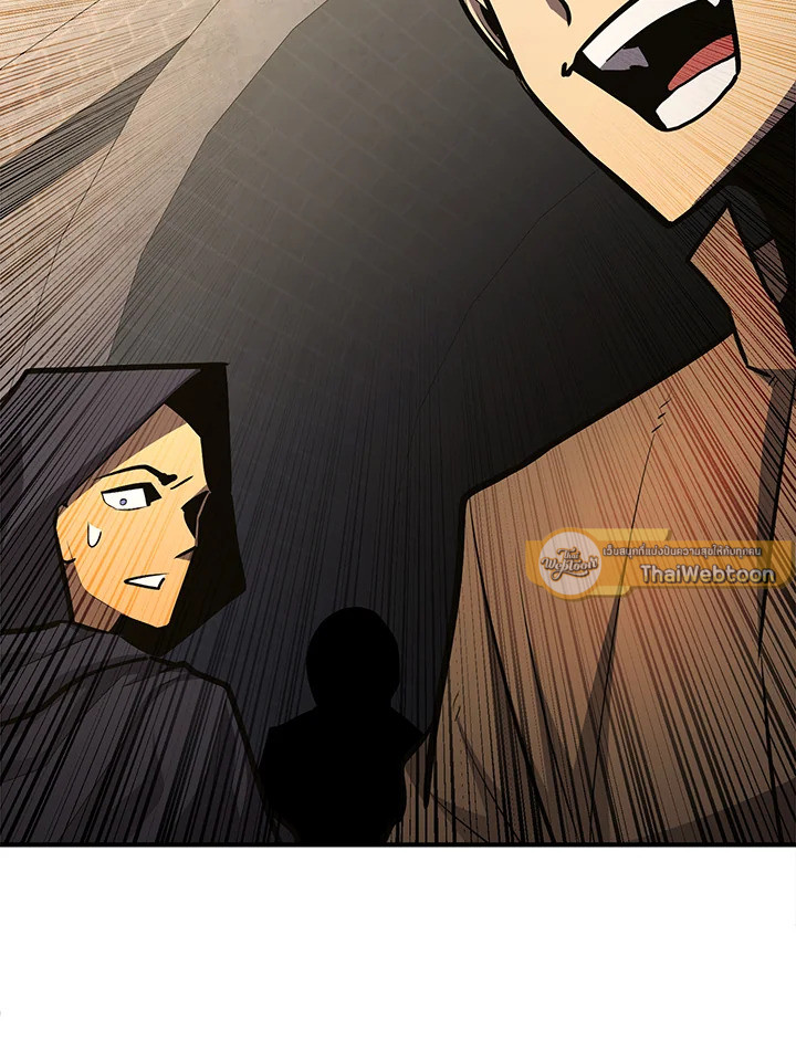 สูตรสำเร็จแห่งการเกิดใหม่ | Standard of Reincarnation Light ตอนที่ 110 - รูปที่ 2