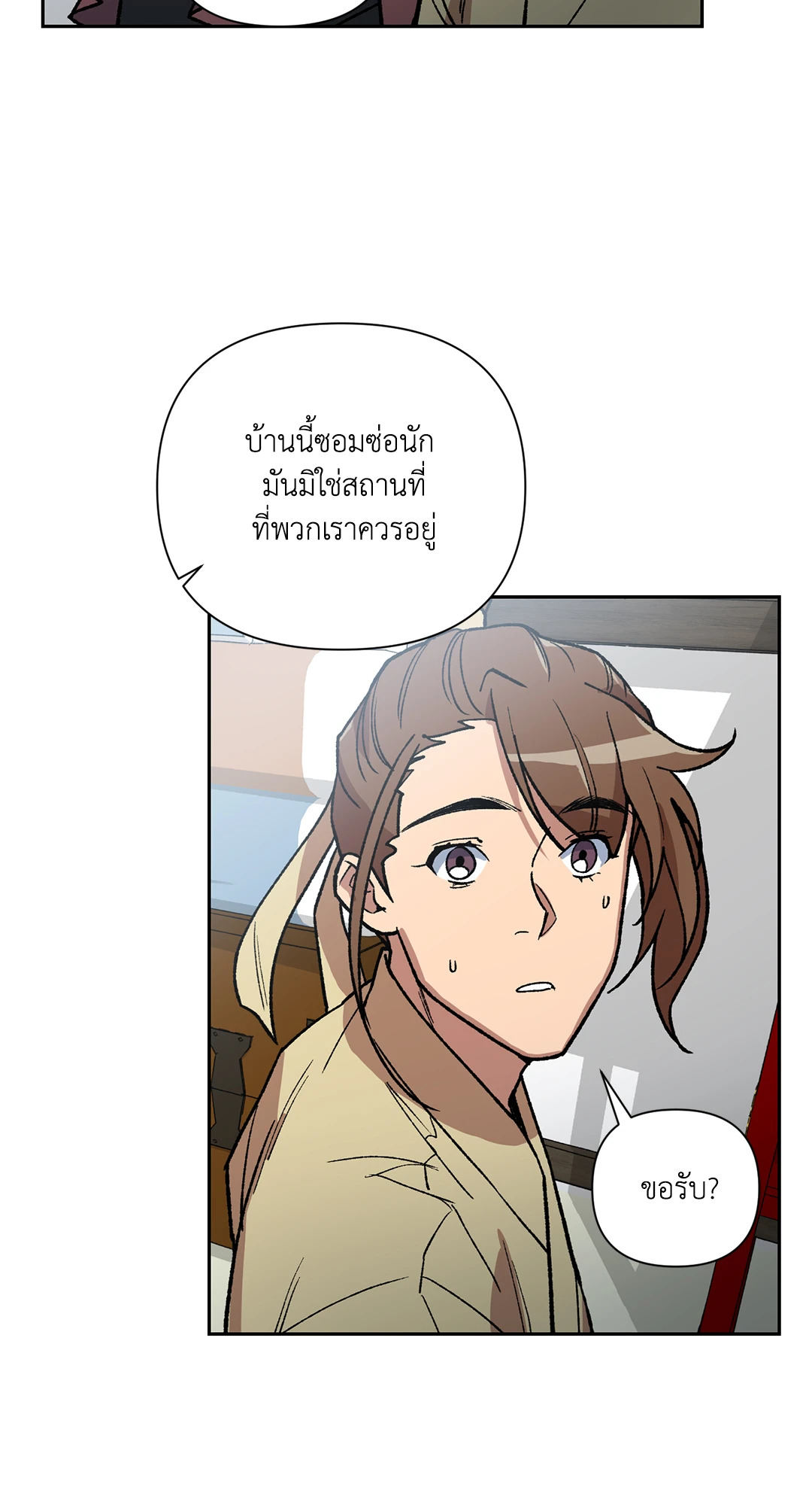 หน้า 63