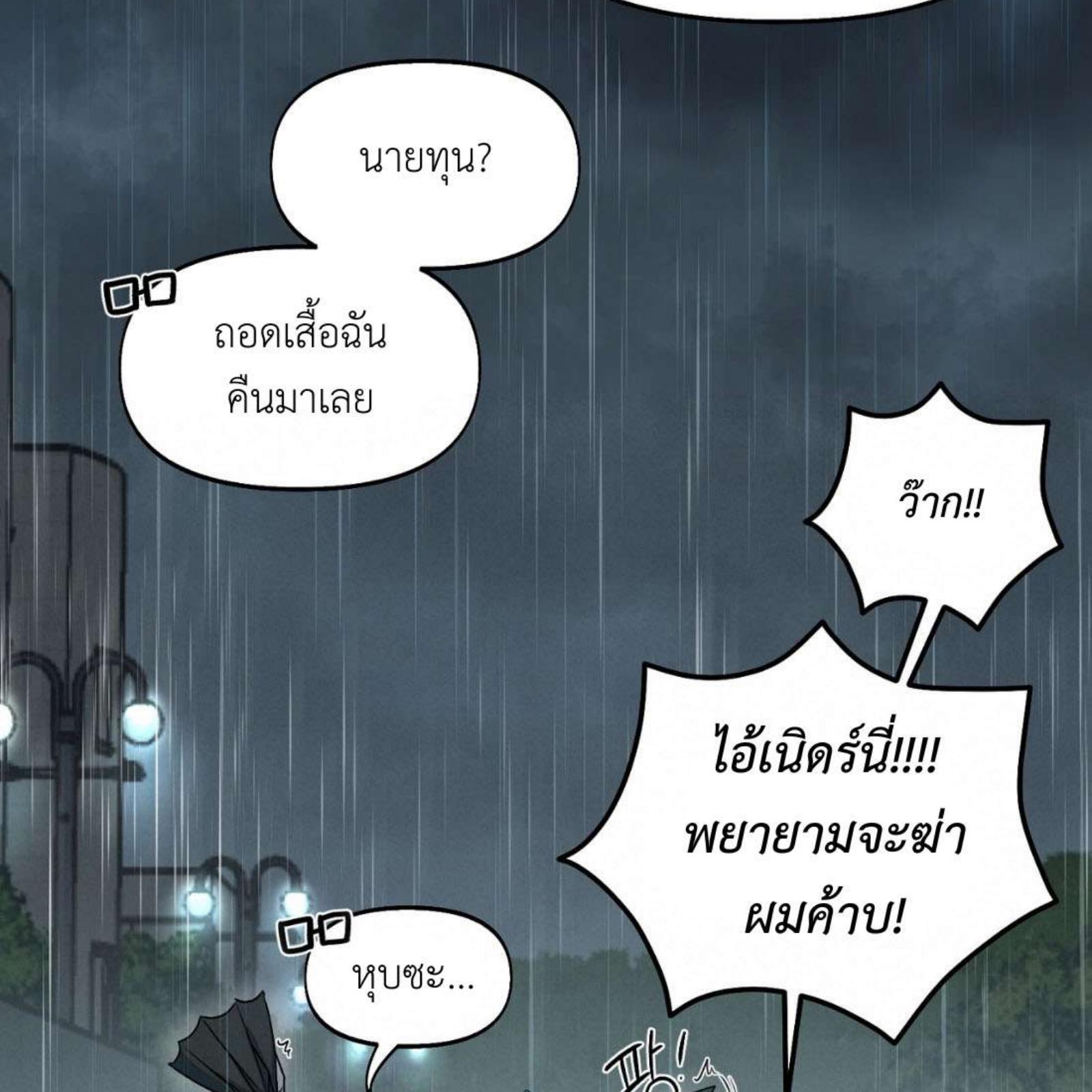 หน้า 96