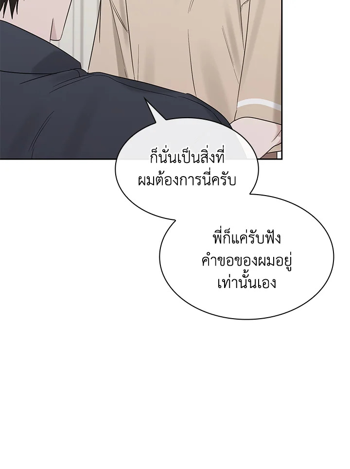 หน้า 97