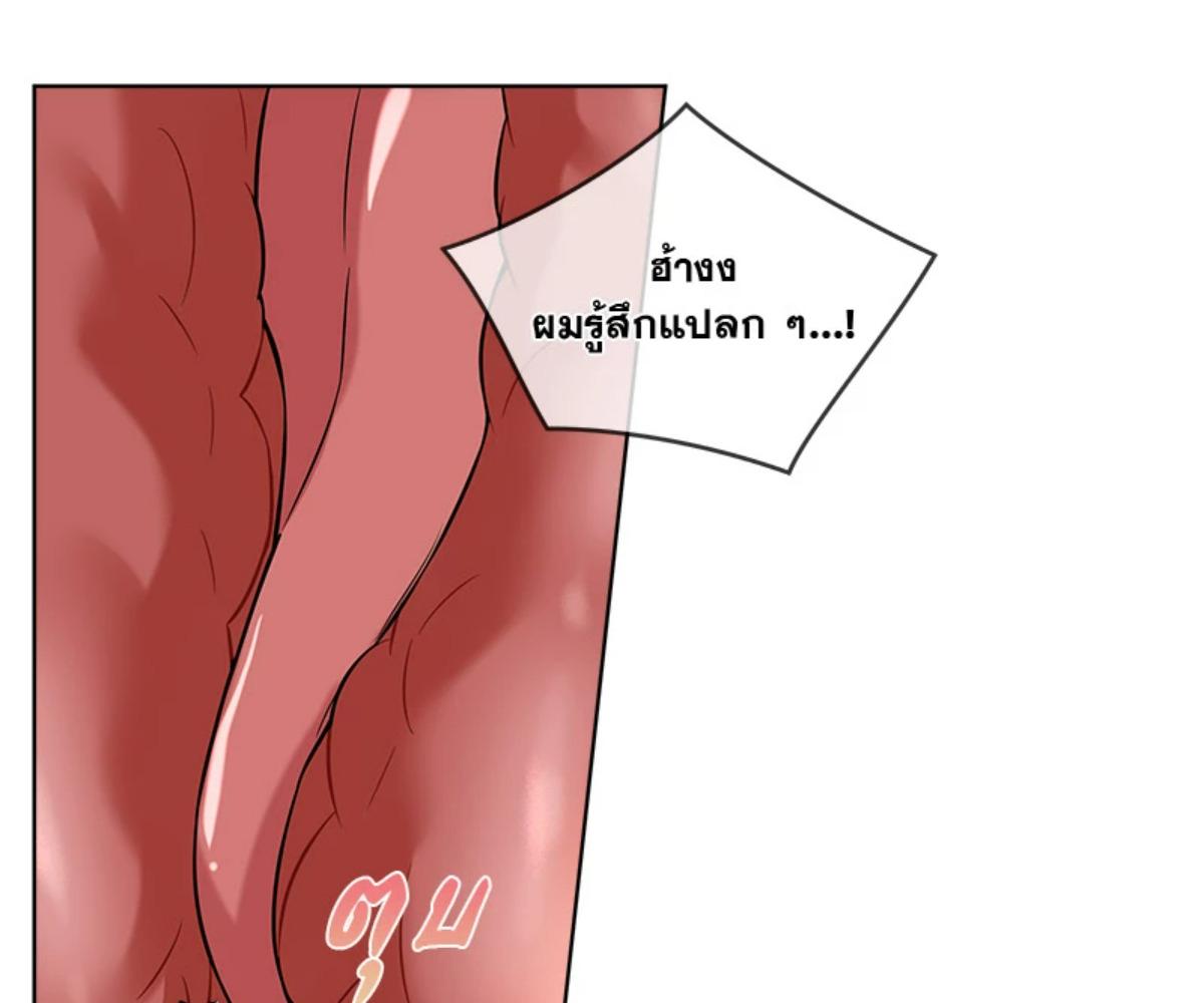 หน้า 101
