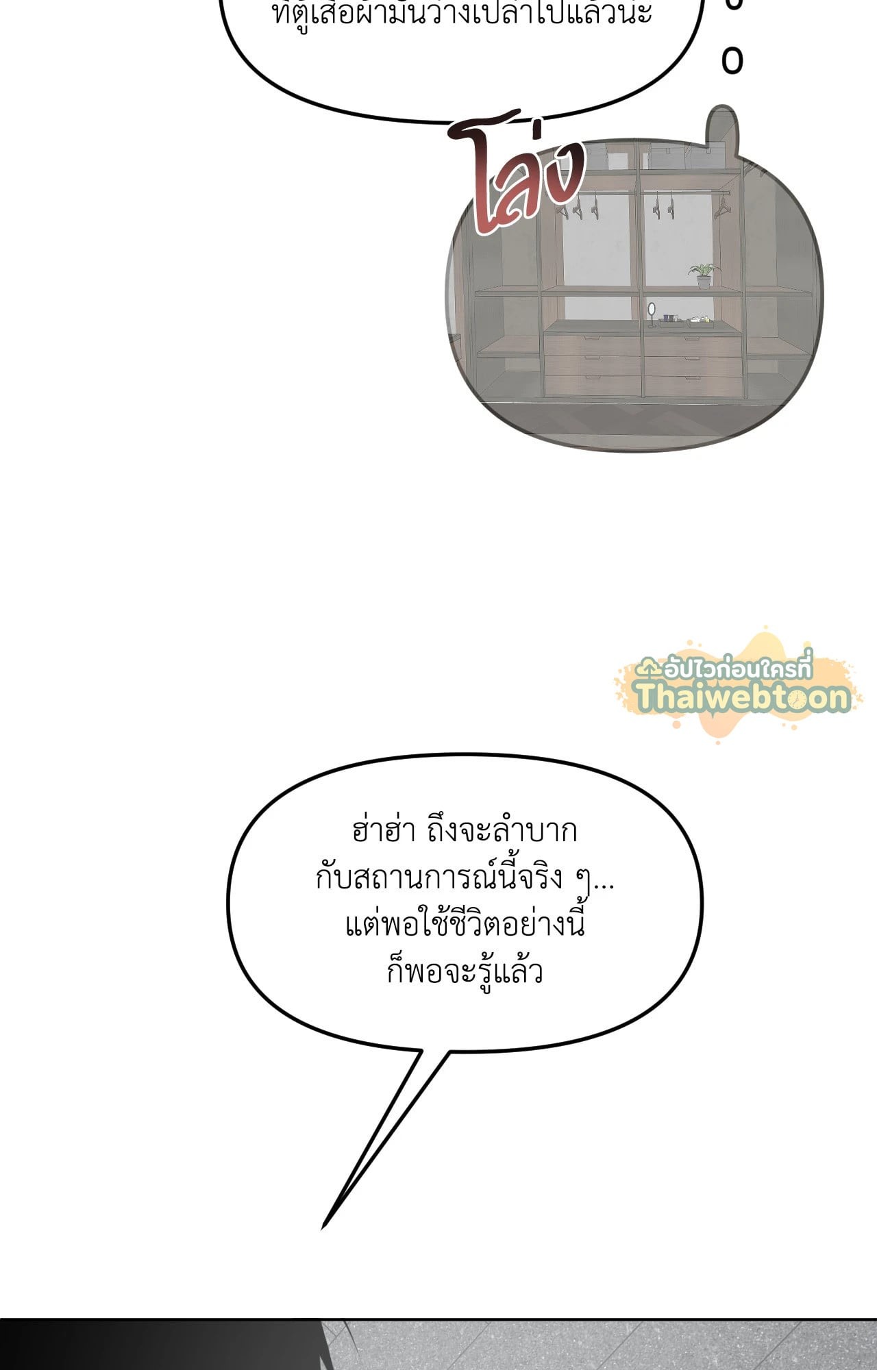 หน้า 83