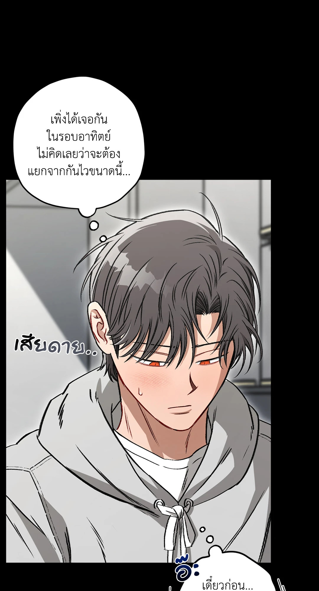 หน้า 69
